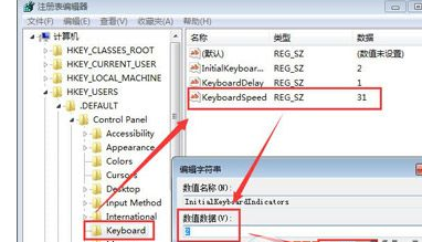 笔记本电脑键盘锁住了怎么解锁