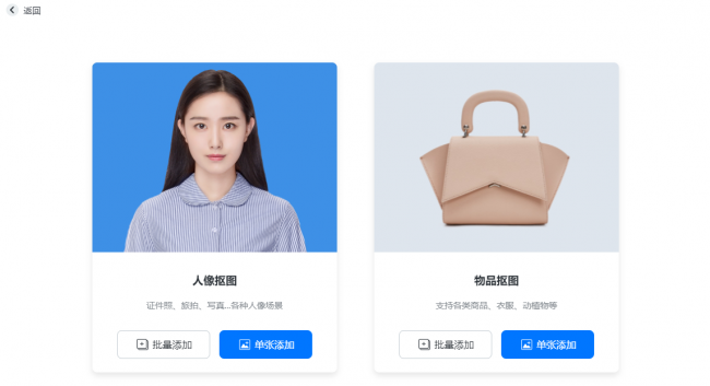 编辑图片的软件哪个好用