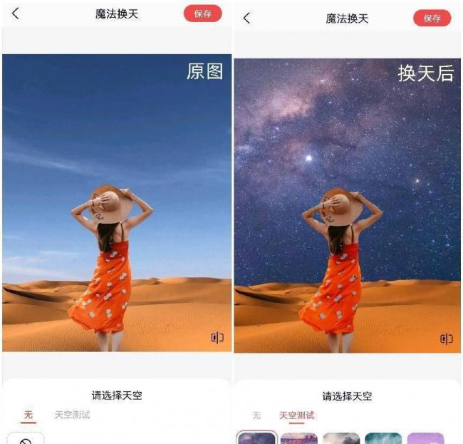 编辑图片的软件哪个好用