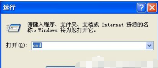 dos命令怎么打开文件