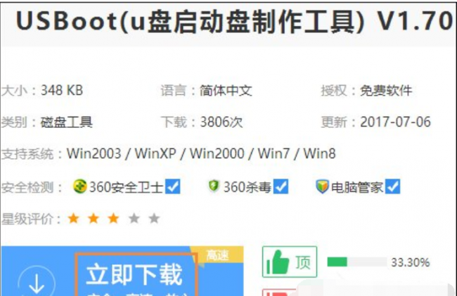 dos命令怎么打开文件