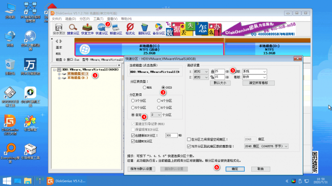 电脑如何分区硬盘分区win10