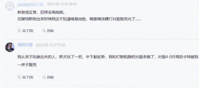 奥拉夫打野天赋怎么点