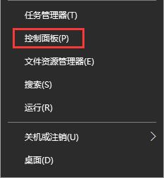 无法连接到打印机是什么原因