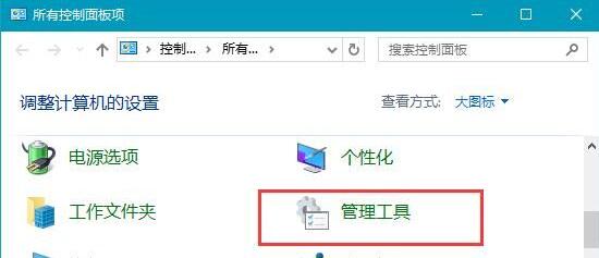 无法连接到打印机是什么原因