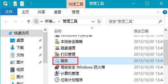 无法连接到打印机是什么原因