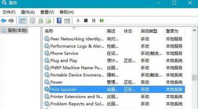 无法连接到打印机是什么原因 电脑连接打印机连接技巧