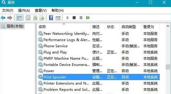 无法连接到打印机是什么原因