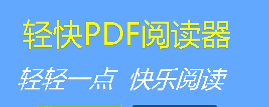 三个最基础办公软件有哪些