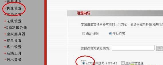 路由器怎么连接无线网络