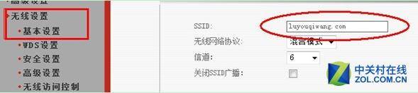 路由器怎么连接无线网络