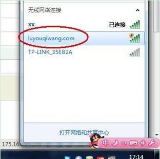 路由器怎么连接无线网络