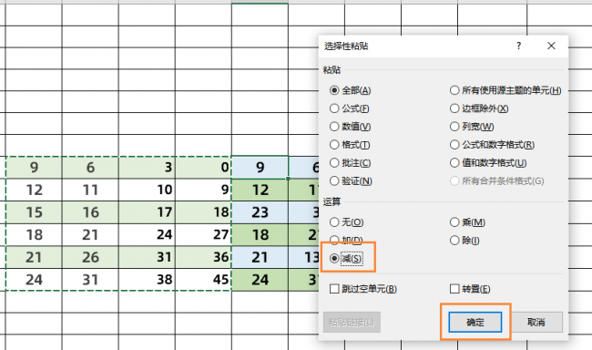 手机如何制作表格excel工作表