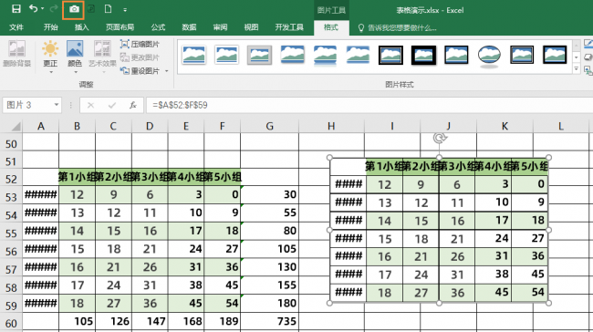 手机如何制作表格excel工作表