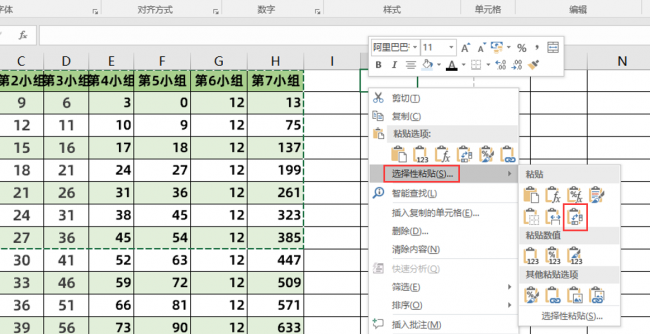 手机如何制作表格excel工作表