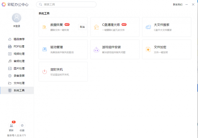 恢复三年内删除的视频和照片