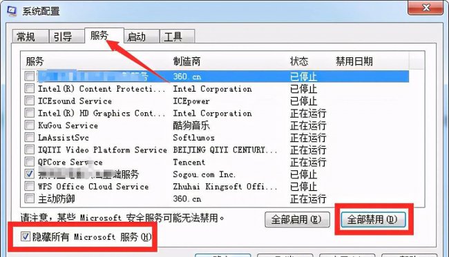 安装win10卡死在启动服务命令