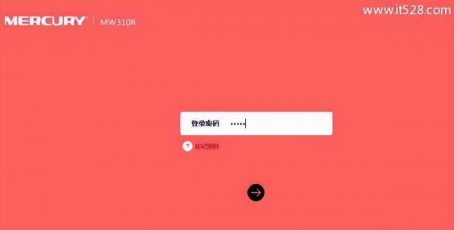 管理员密码一般是什么格式