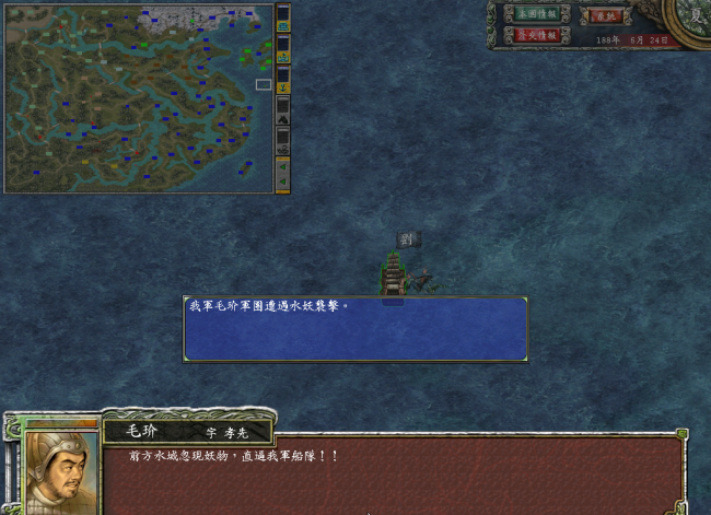 三国群英传7秘籍武将编号怎么输入