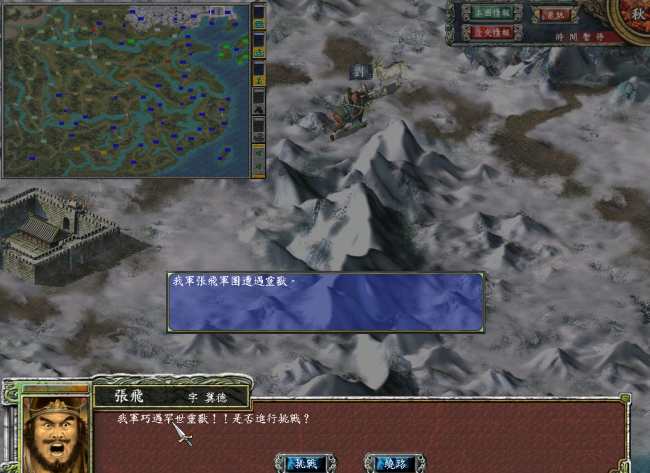 三国群英传7秘籍武将编号怎么输入