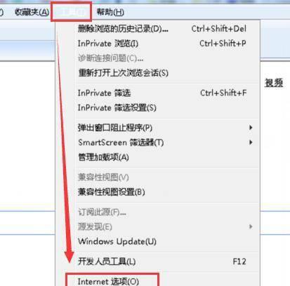ie浏览器怎么升级版本