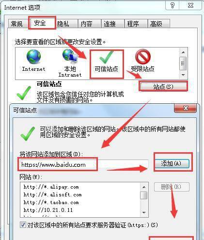 ie浏览器怎么升级版本