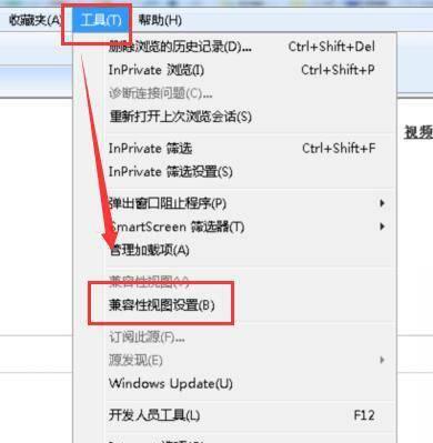 ie浏览器怎么升级版本