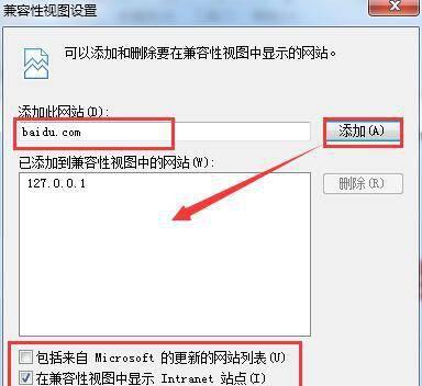 ie浏览器怎么升级版本