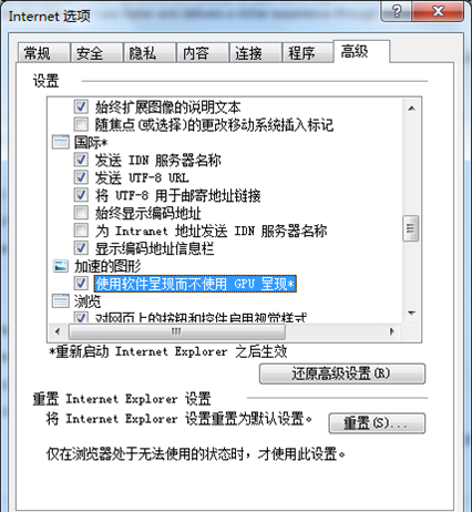 ie浏览器怎么升级版本