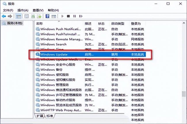 win10家庭版永久禁用更新怎么办