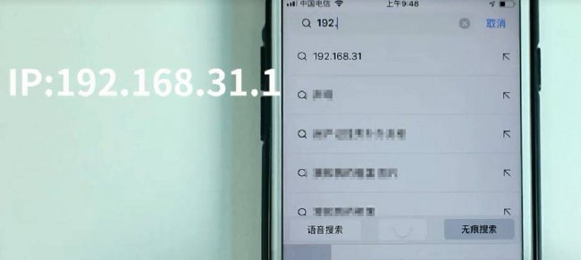 wifi密码忘记了怎么重新设置密码