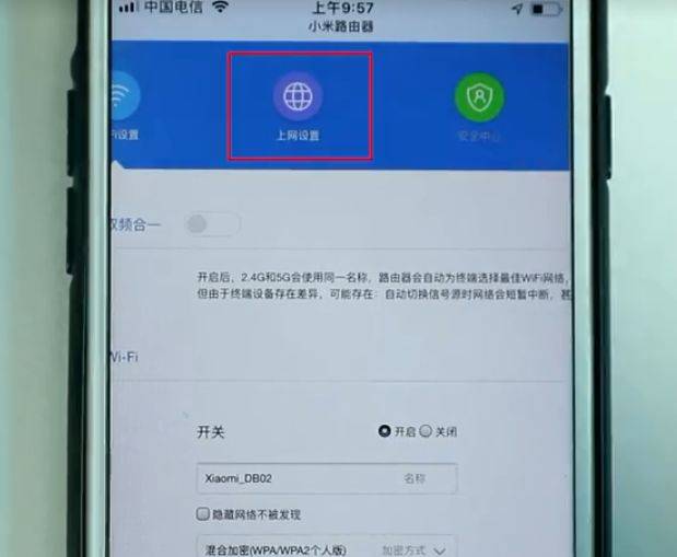 wifi密码忘记了怎么重新设置密码