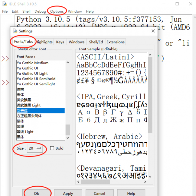 电脑python安装教程