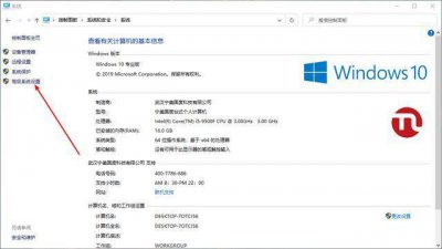win10组策略怎么打开防火墙 家庭版打开管理员权限的方法