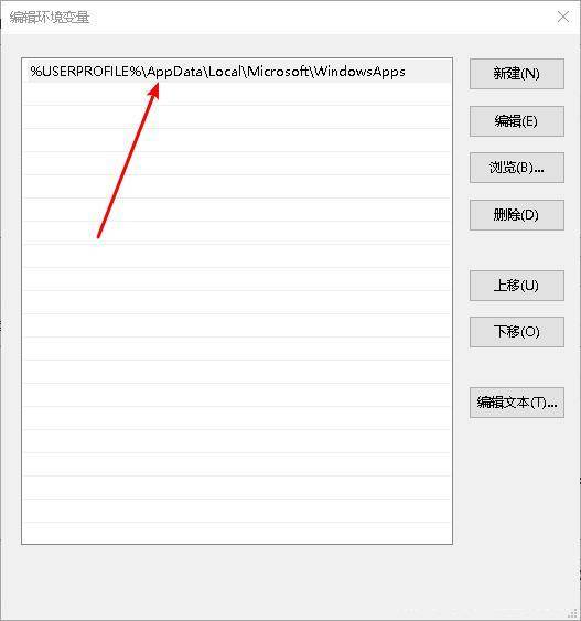 win10组策略怎么打开防火墙