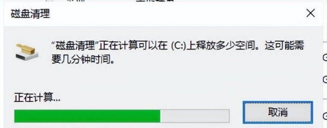 如何清理电脑内存垃圾
