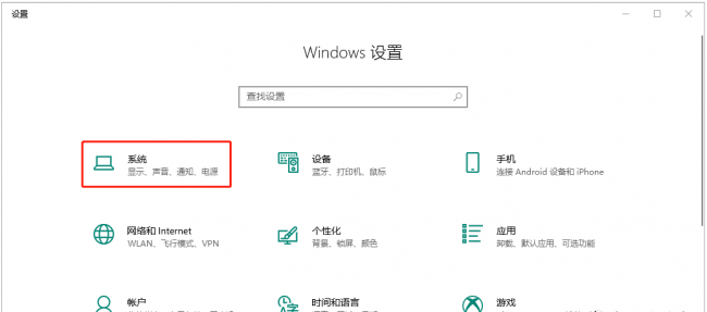 如何清理电脑内存垃圾