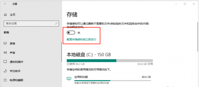 如何清理电脑内存垃圾