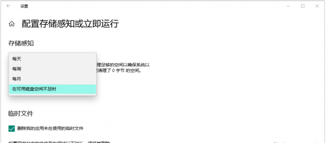 如何清理电脑内存垃圾