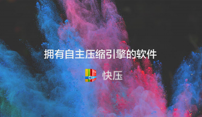 照片文件夹怎么压缩打包 在手机上做压缩包的教程