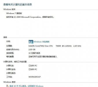 win10密钥激活工具管用吗 win10不是正版黑屏永久解决的方法