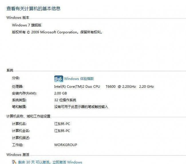 win10密钥激活工具管用吗