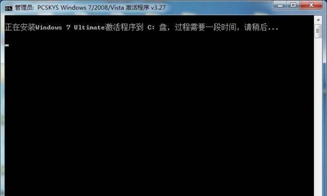 win10密钥激活工具管用吗