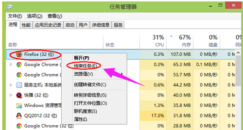 笔记本电脑内存不足怎么解决