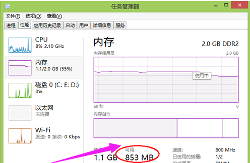笔记本电脑内存不足怎么解决