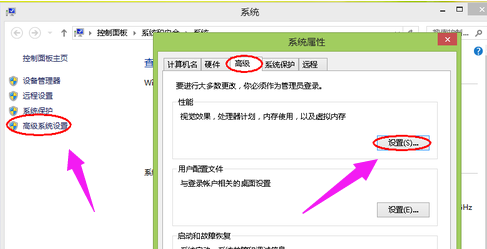 笔记本电脑内存不足怎么解决