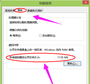 笔记本电脑内存不足怎么解决