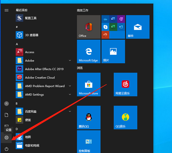 win10开机强制进入高级选项怎么退出