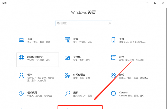 win10开机强制进入高级选项怎么退出