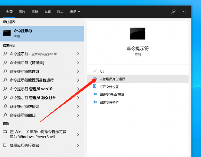 win10开机强制进入高级选项怎么退出